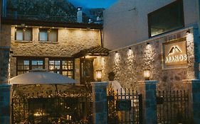 Afanos Guesthouse