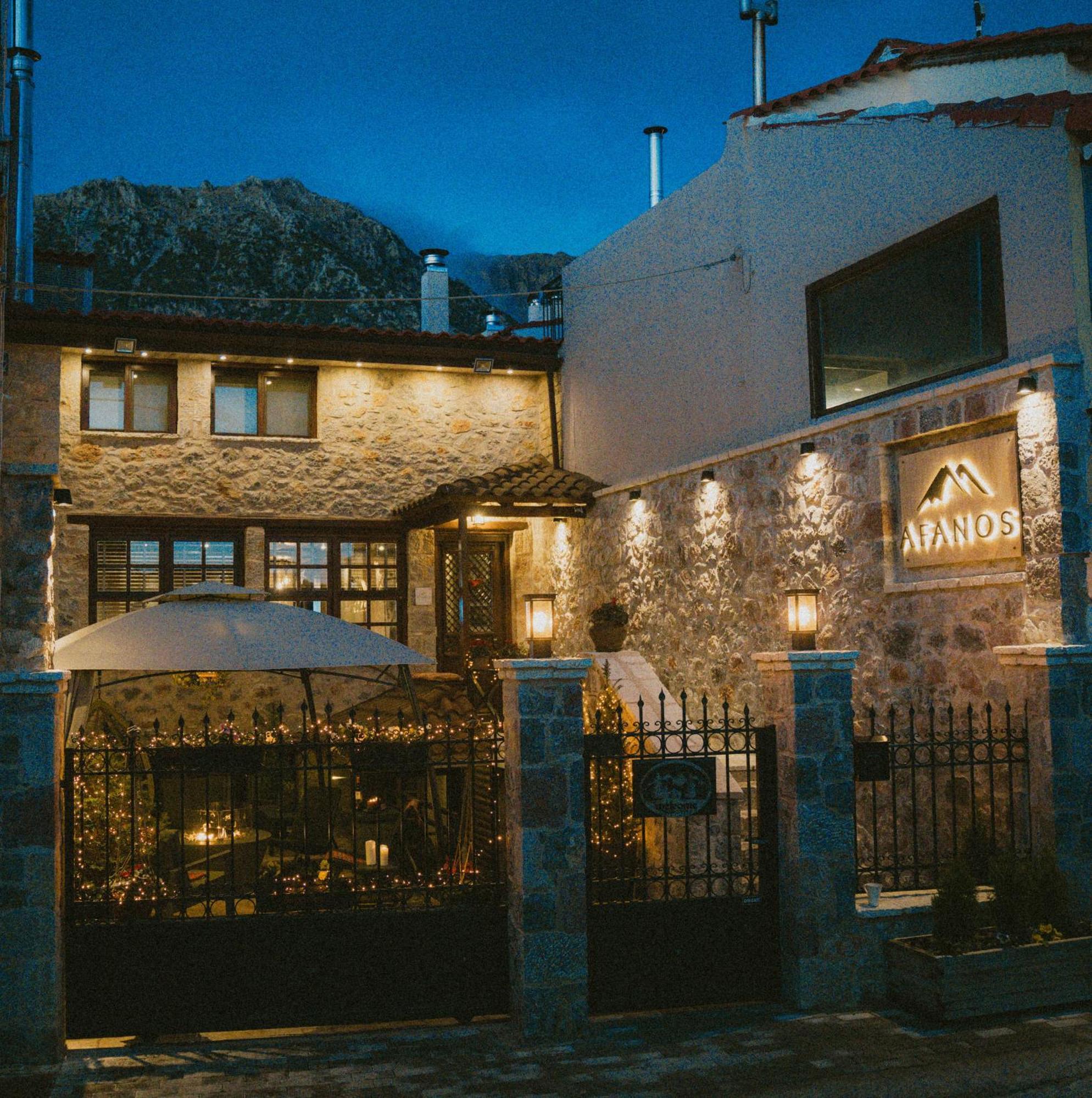 Afanos Guesthouse Αράχωβα Εξωτερικό φωτογραφία