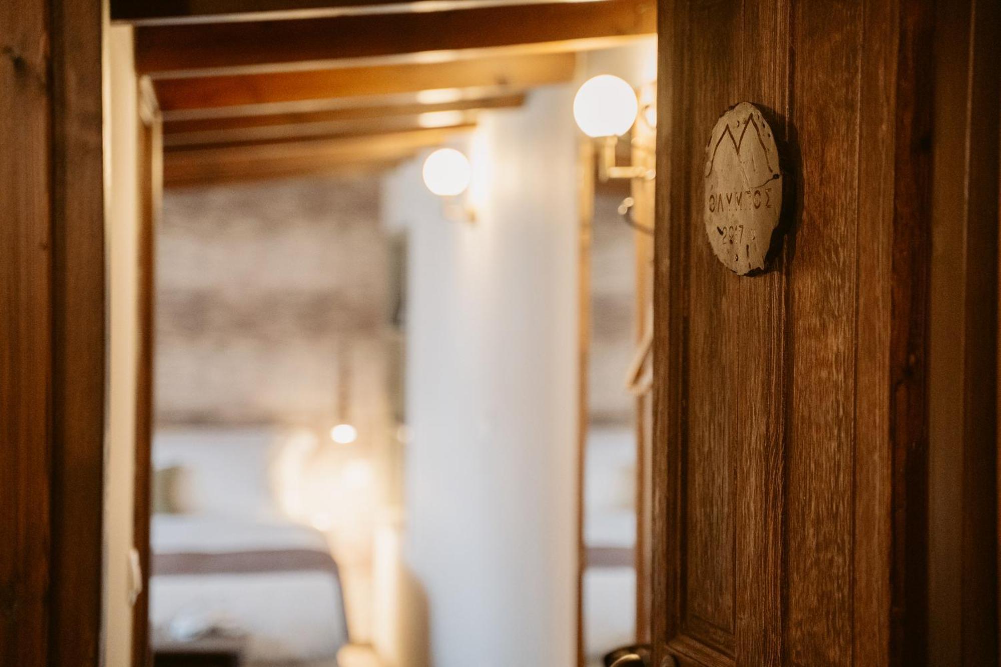 Afanos Guesthouse Αράχωβα Δωμάτιο φωτογραφία