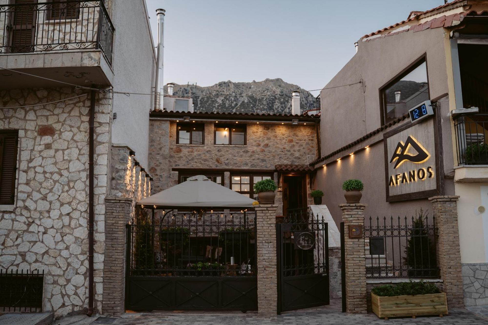 Afanos Guesthouse Αράχωβα Εξωτερικό φωτογραφία